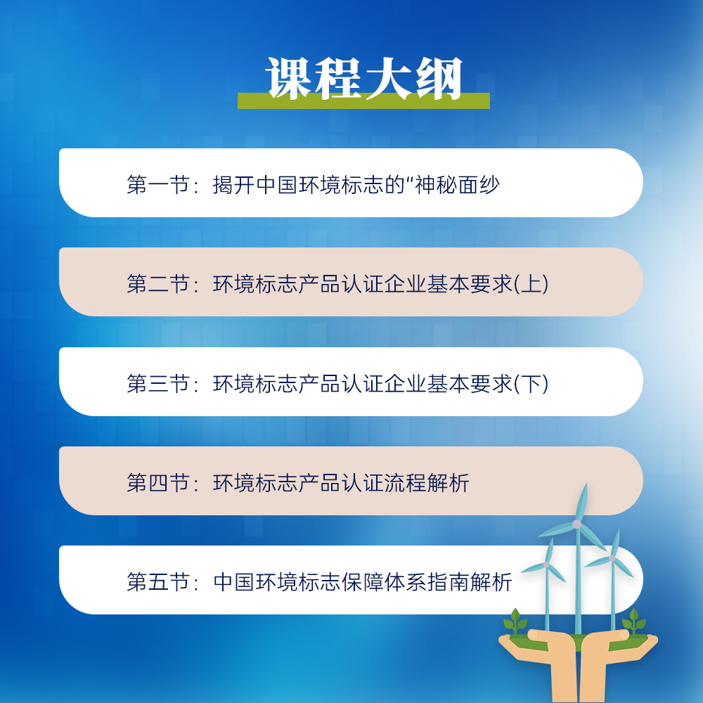 原辅材料一致性管理的关键控制点