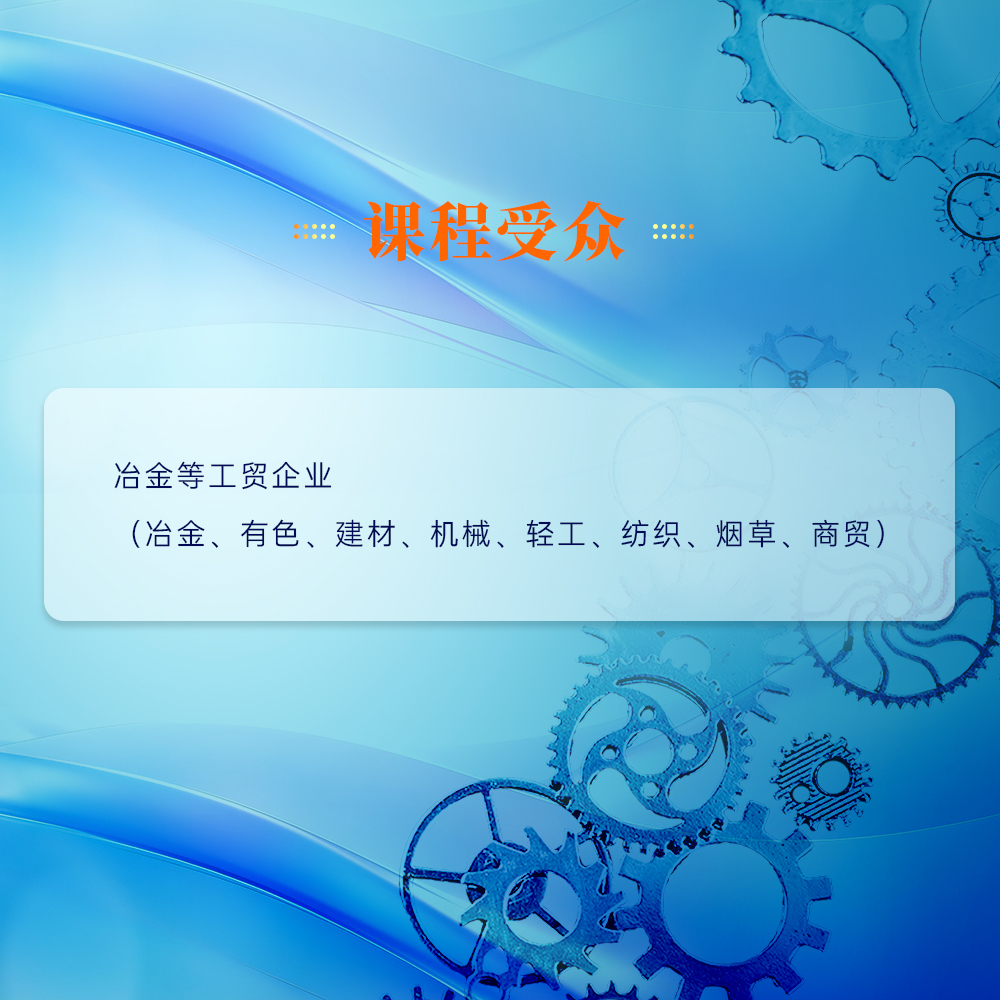 安全生产责任制与目标职责