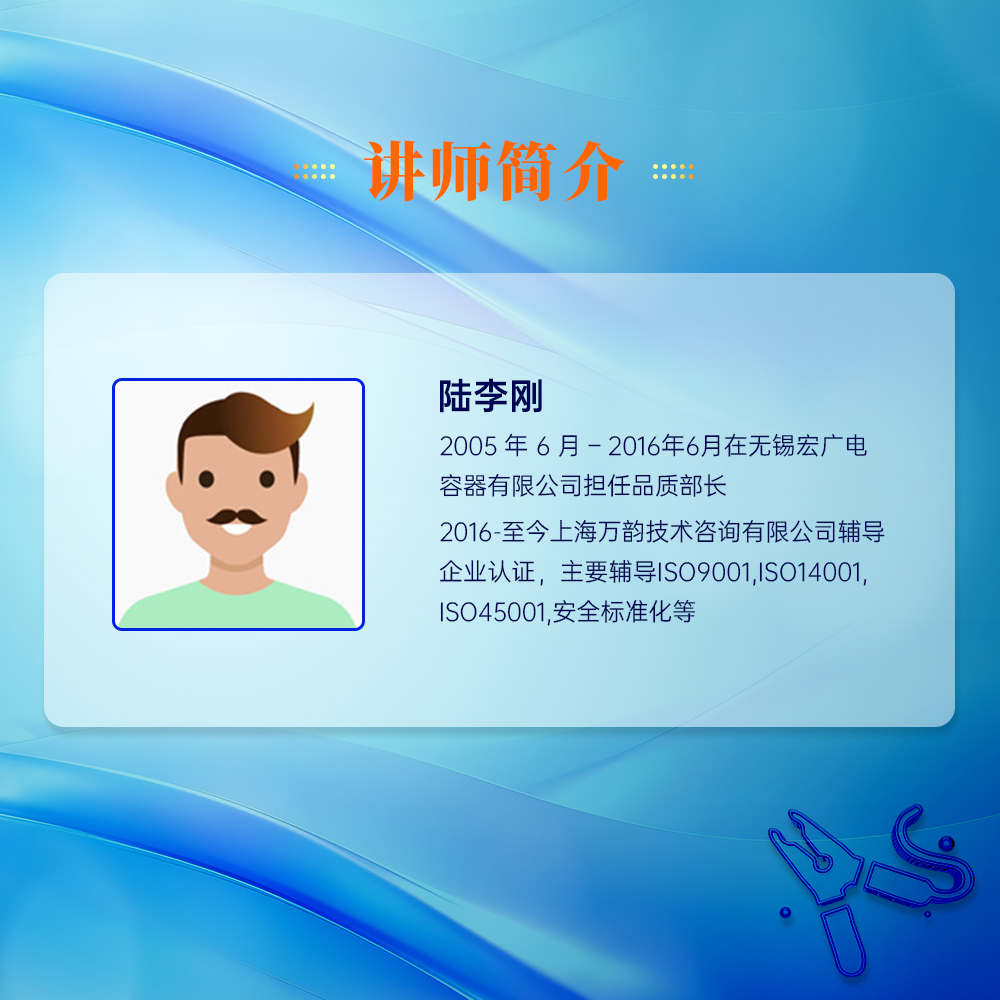 风险管控与隐患排查治理