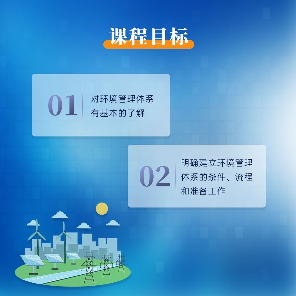 监督审核年度日历与自查