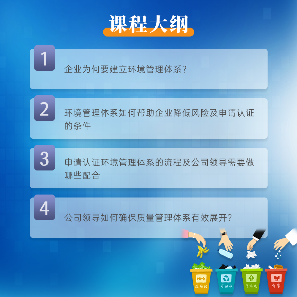 三体系整合：一次内审覆盖三个体系