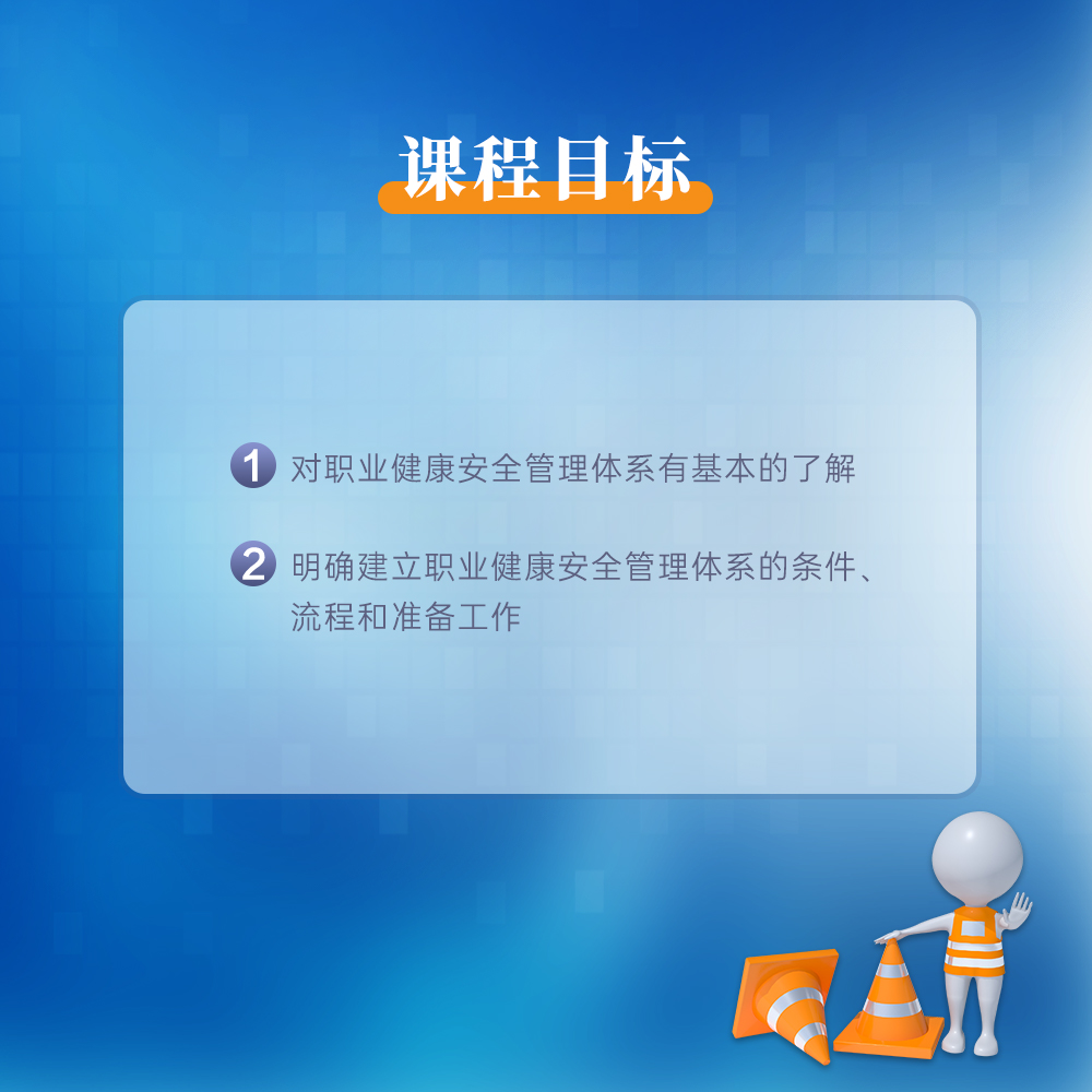 三体系认证对企业的市场准入价值