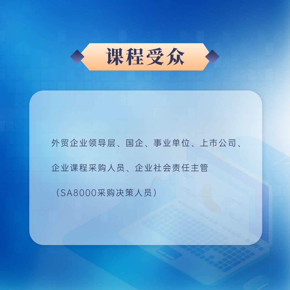 SA8000审核常见不符合项