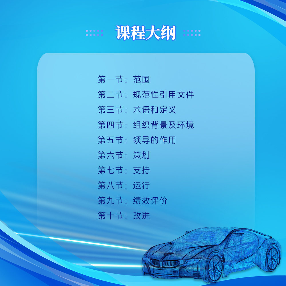 IATF16949 审核三个高频失分点:FMEA 形式化、PPAP 不完整、过程能力数据缺失