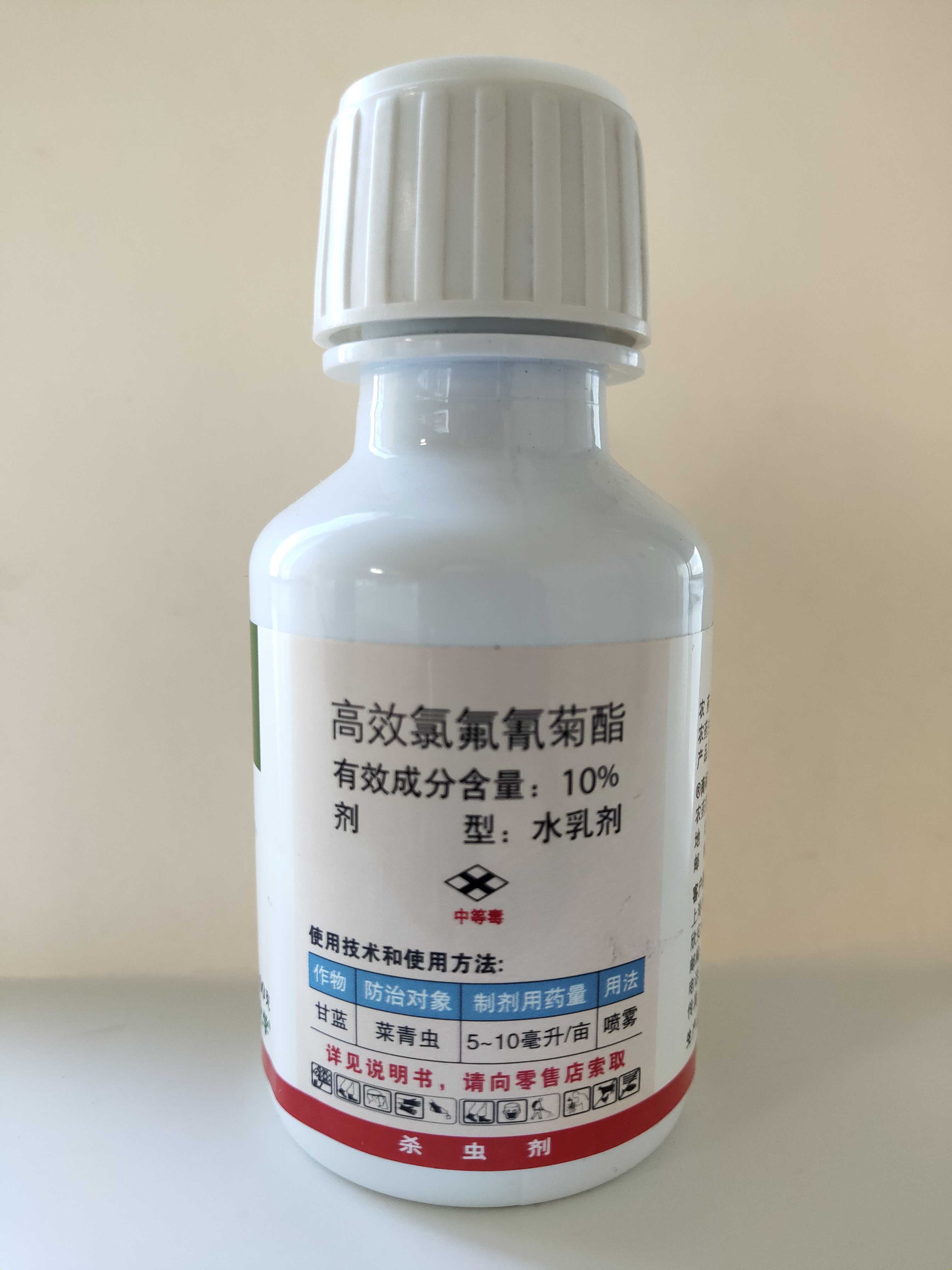 产品图片-杀虫剂-高效氯氟氰菊酯EW100g
