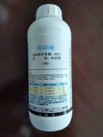 产品图片-杀菌剂-丙环唑1000g