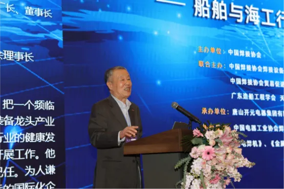 开元集团成功承办2026’中国焊接装备产业链-供应链合作交流论坛