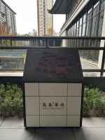 IMG_6204_结果_结果