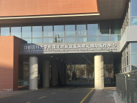 微信图片_20251118164700_95_128