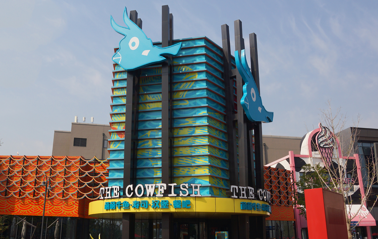 环球度假区城市大道萌萌牛鱼标识更换SignageReplacementforTheCowfishSushiBurgerBaratUniversalBeijingResortCityWalk