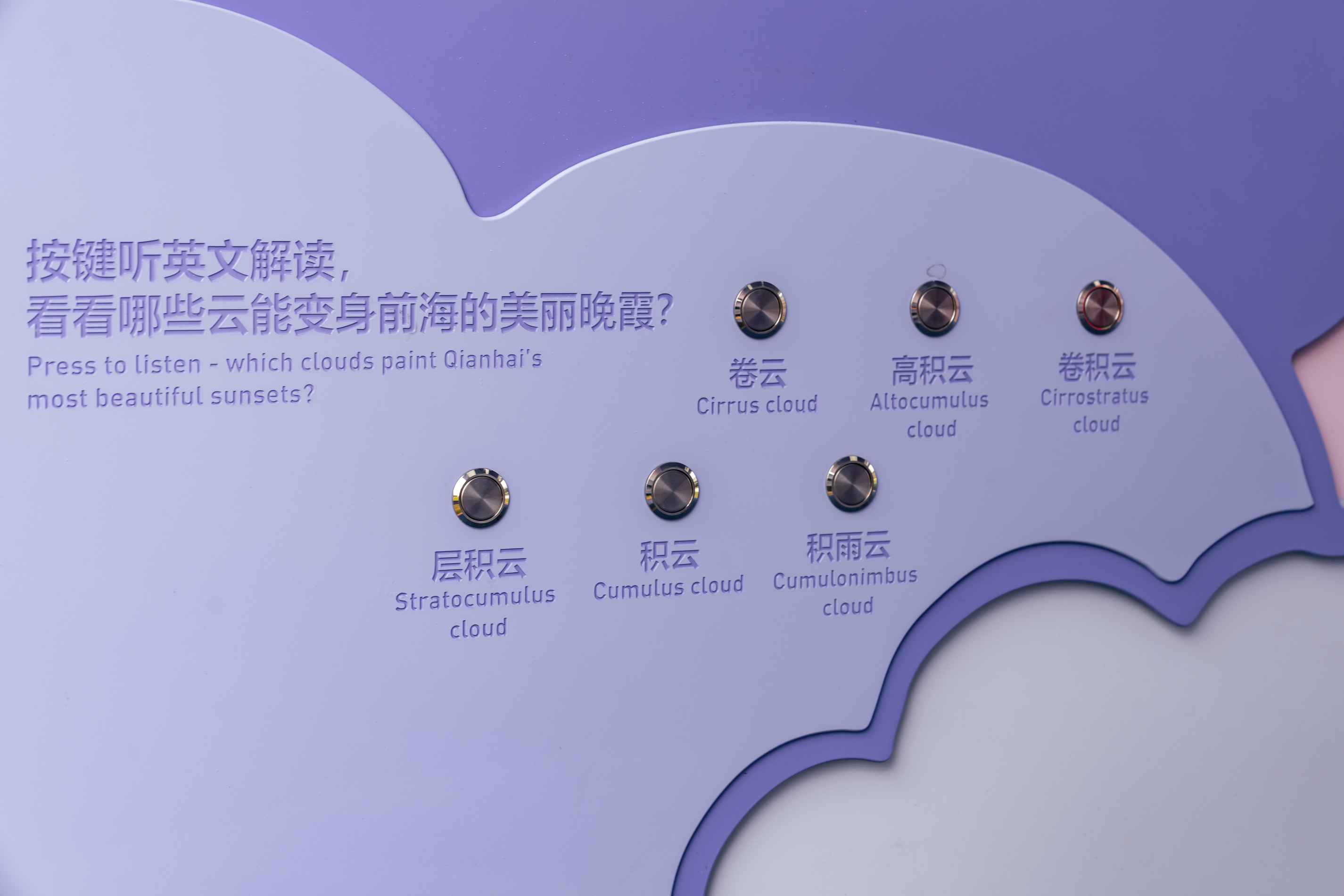 9_结果