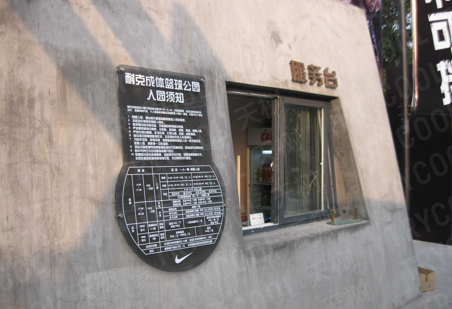 成都耐克篮球公园-2