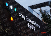 Sony探梦-29