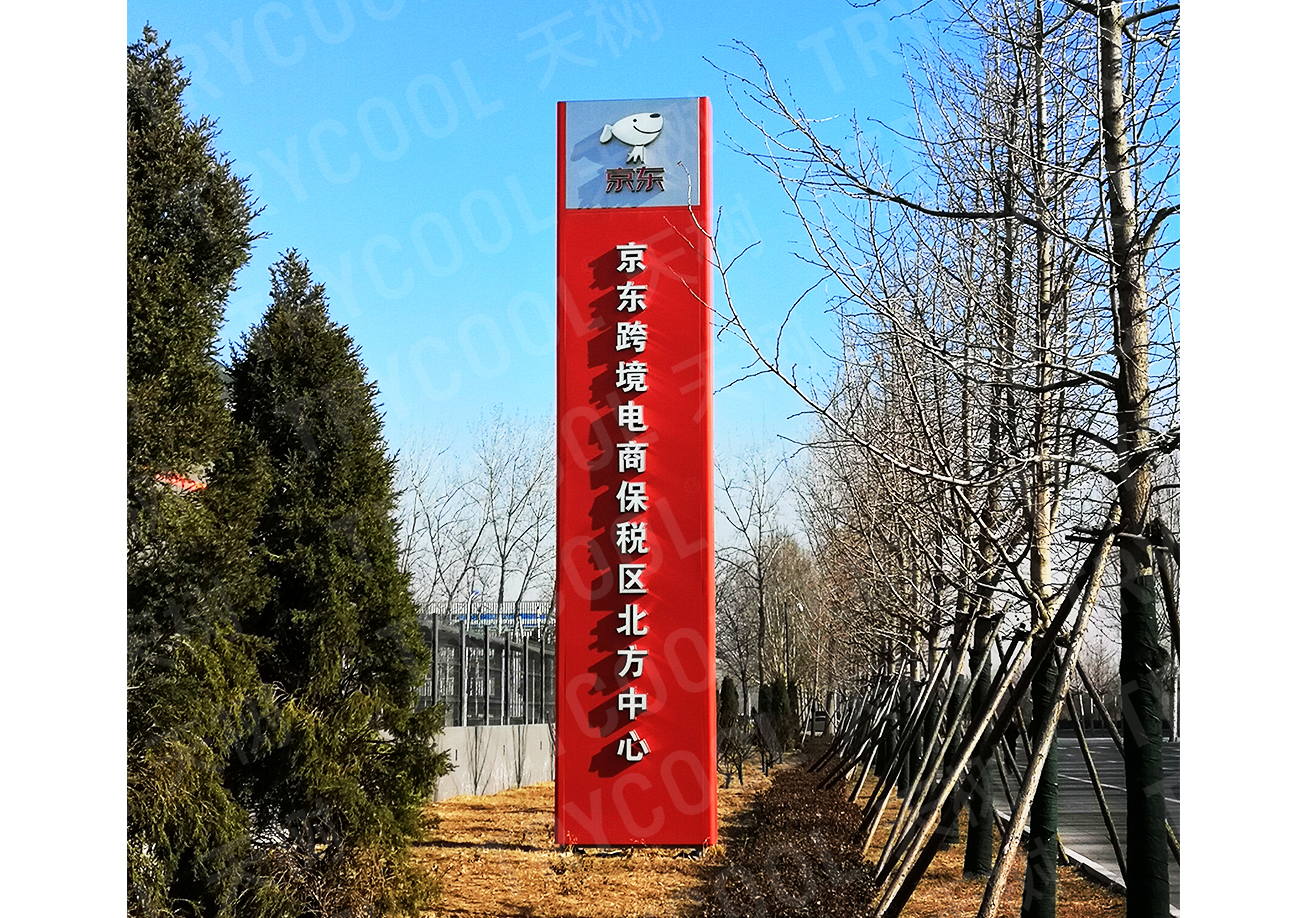 京东物流园区-10