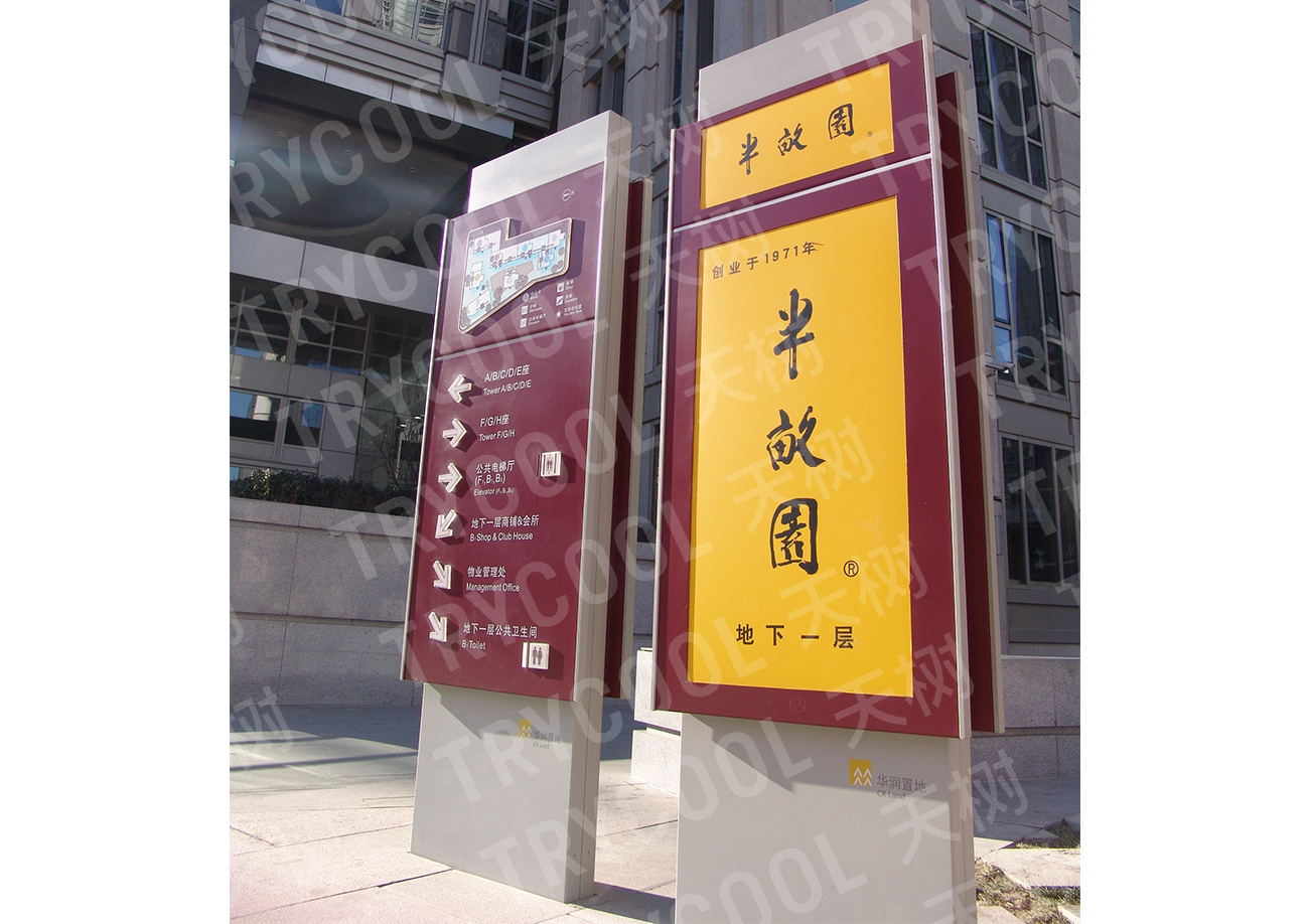 置地星座-1
