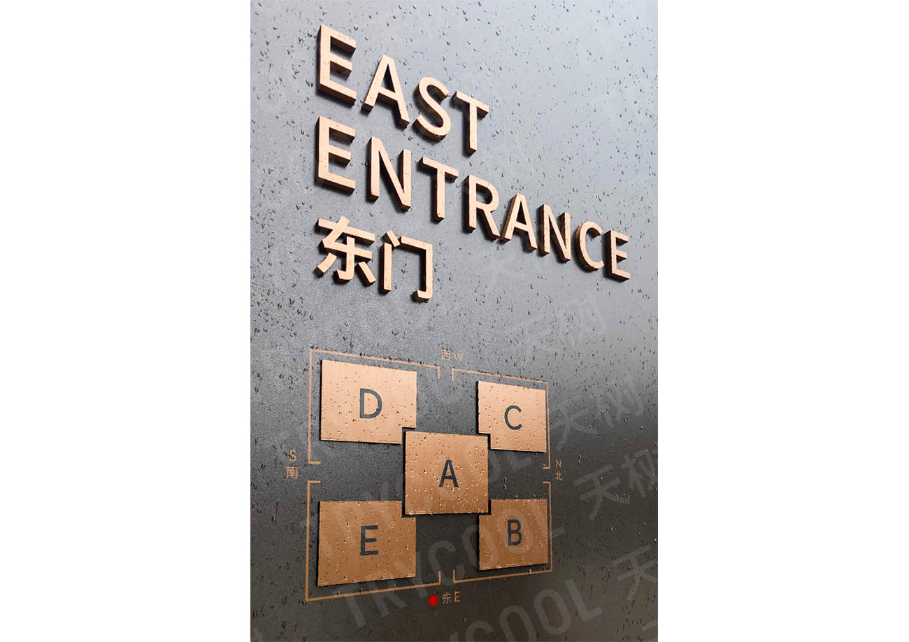 楼层号-5