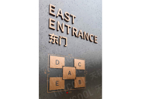 楼层号-5
