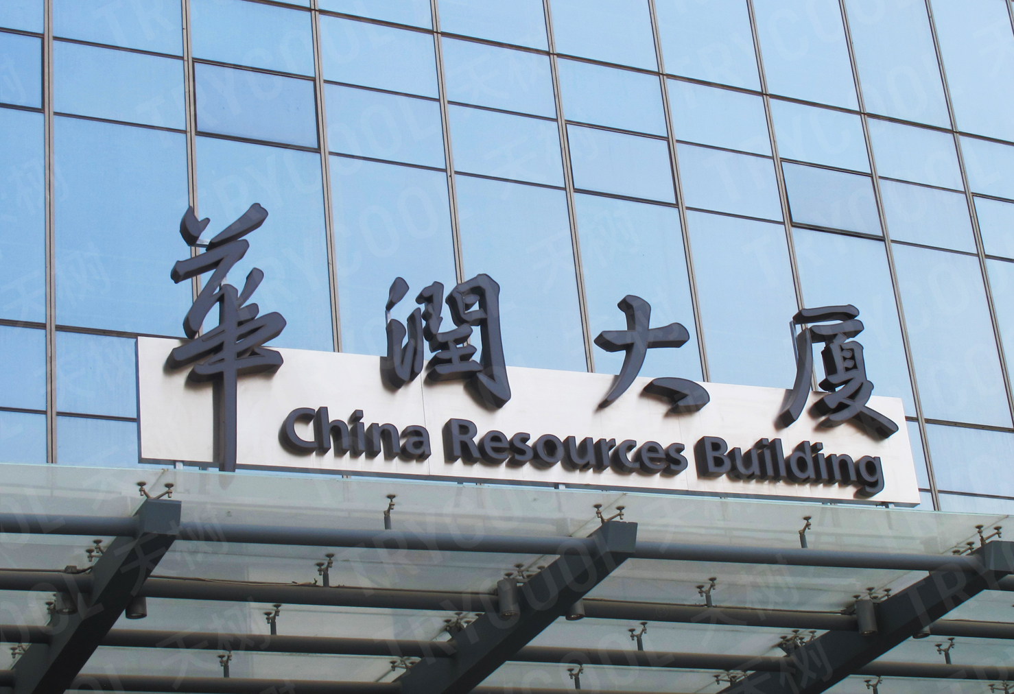 郑州华润大厦-入口名称-2