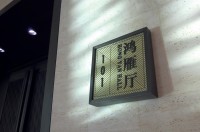 1423713654_qUjh8b