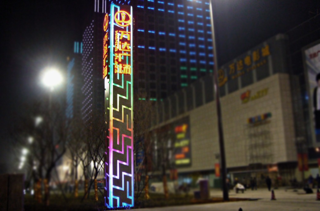 1313055860_mckmHu