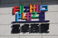 1329120520_6giWb5