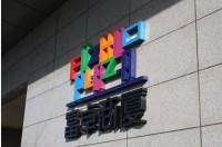 1329120573_s076SF