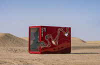 国家地理喀什沙漠动物自然驿站ChineseNationalKashgarGeographyStation