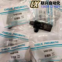 VAB1206真空发生器图1