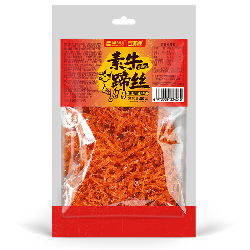 素牛蹄丝