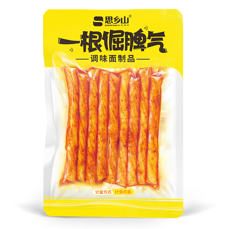一根倔脾气