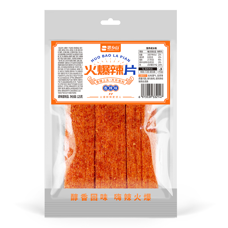 火爆辣片125g