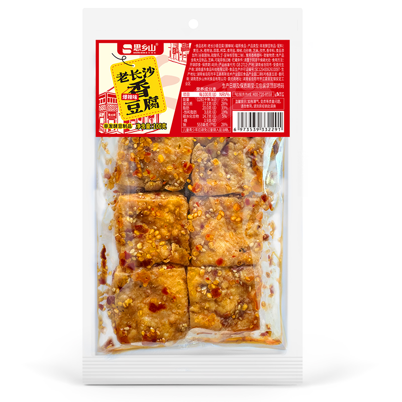 老长沙香豆腐爆辣味100g