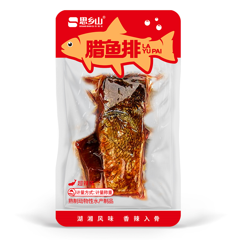 腊鱼排超辣味计量称重