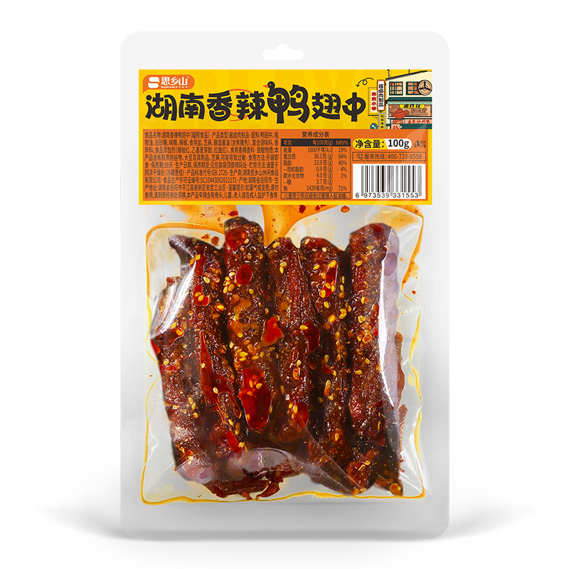 湖南香辣鸭翅中100g