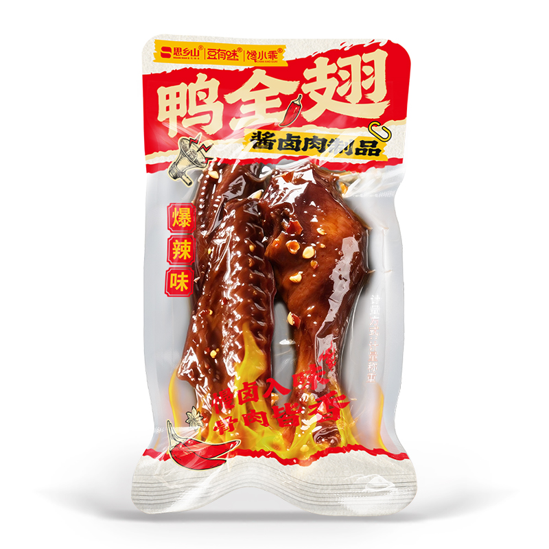 鸭全翅爆辣味计量称重