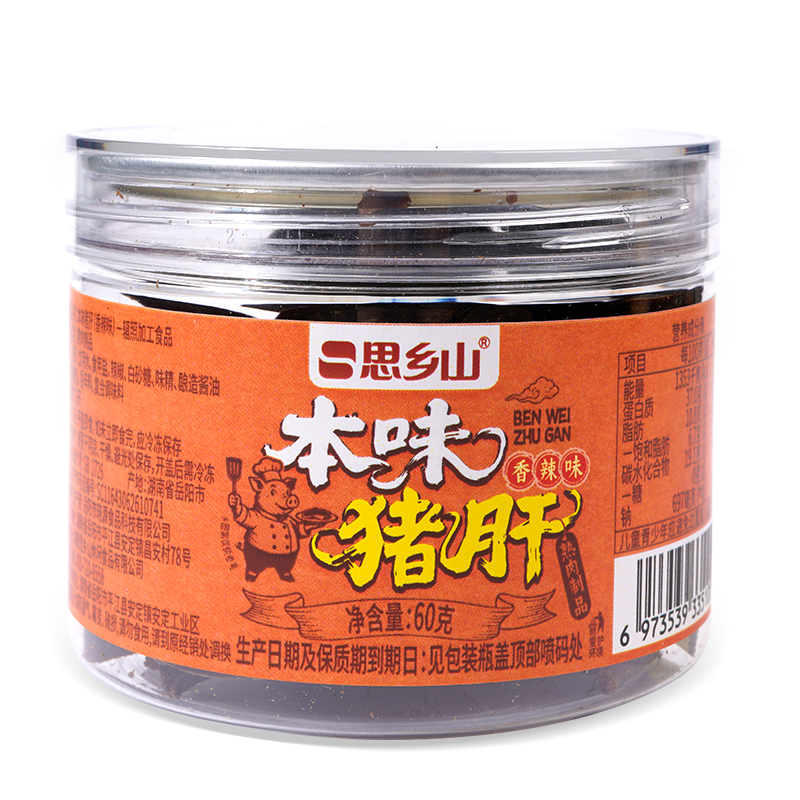 本味猪肝60g香辣味