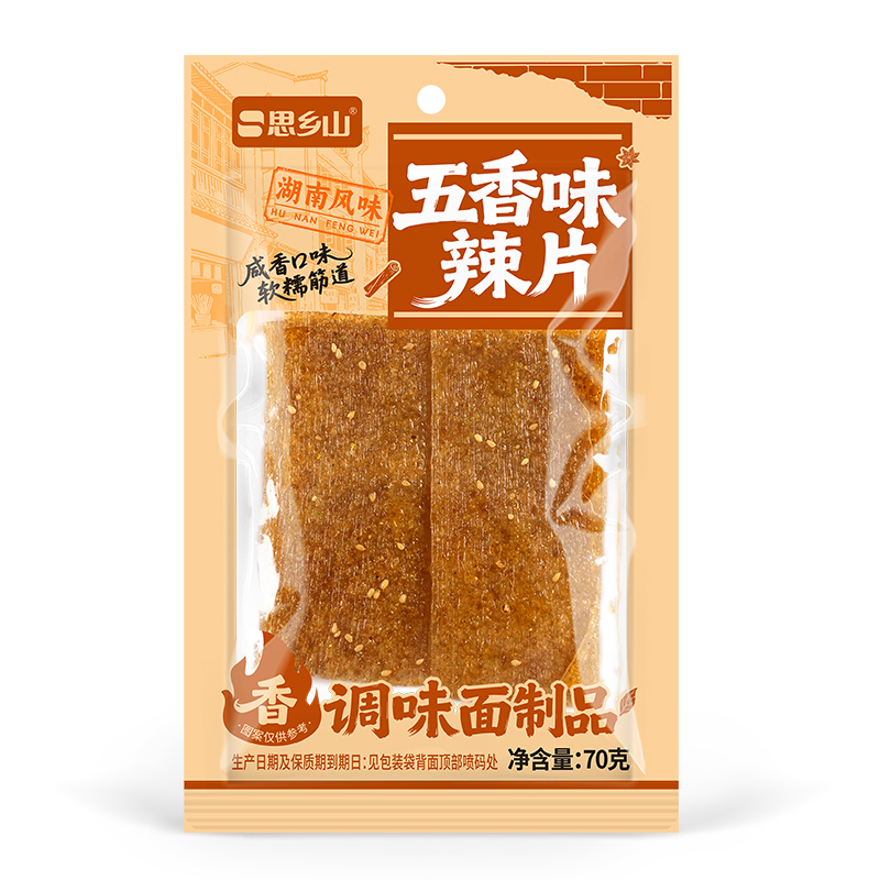 微信图片_20260923164520_342_21
