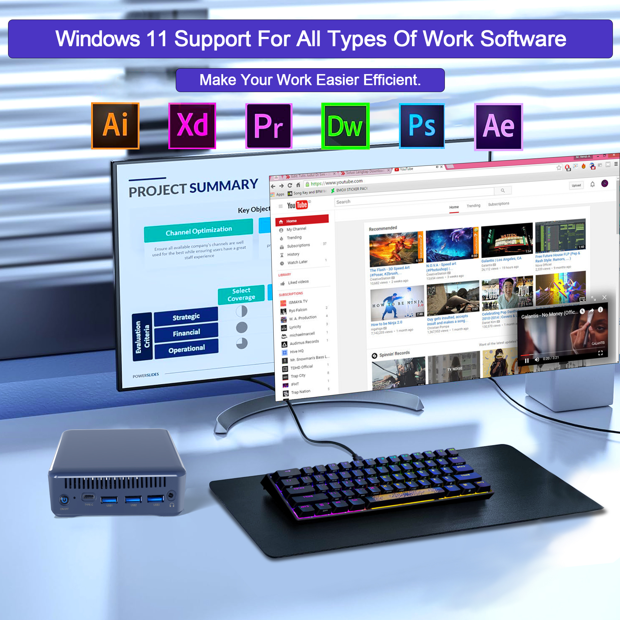 HSI-100宣传图-蓝色-3.windows-11多种软件可用