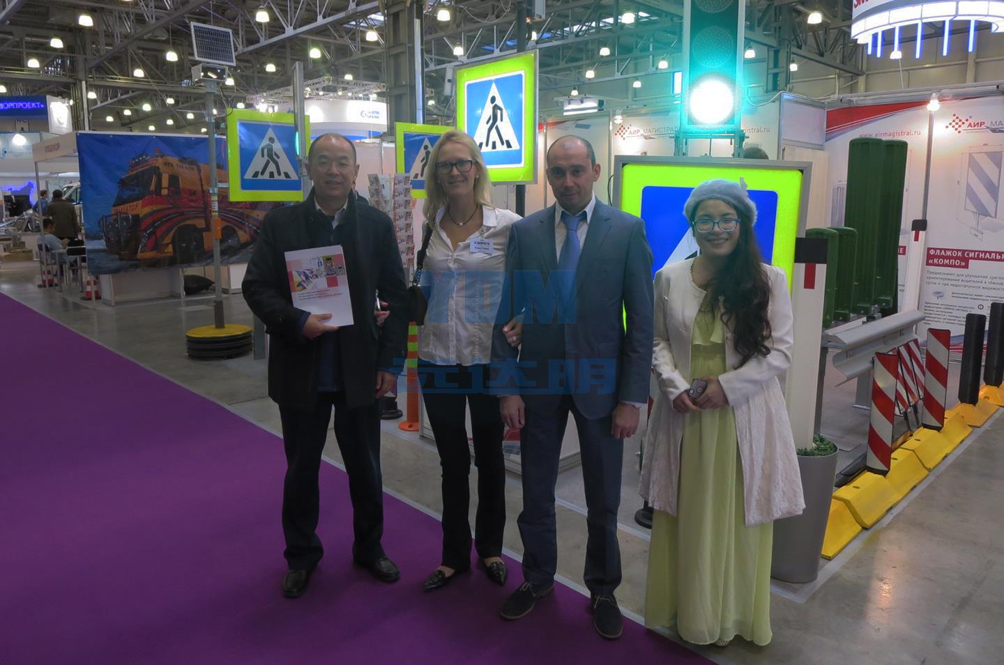 2013年俄罗斯交通展