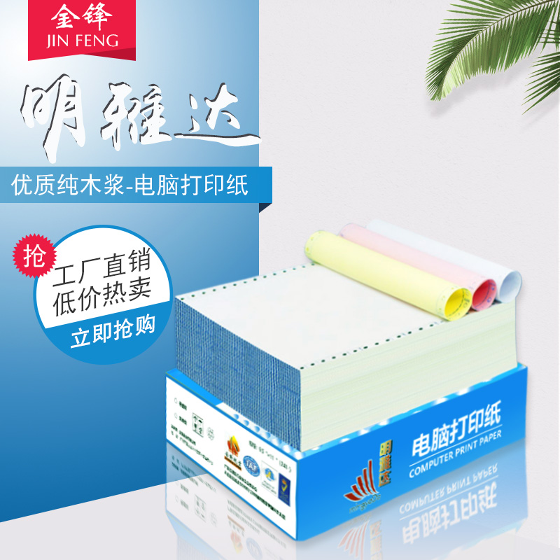 明雅达主图