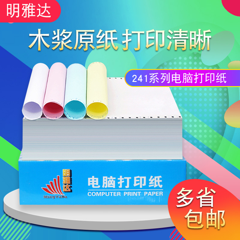 明雅达主图2