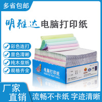 明雅达主图4