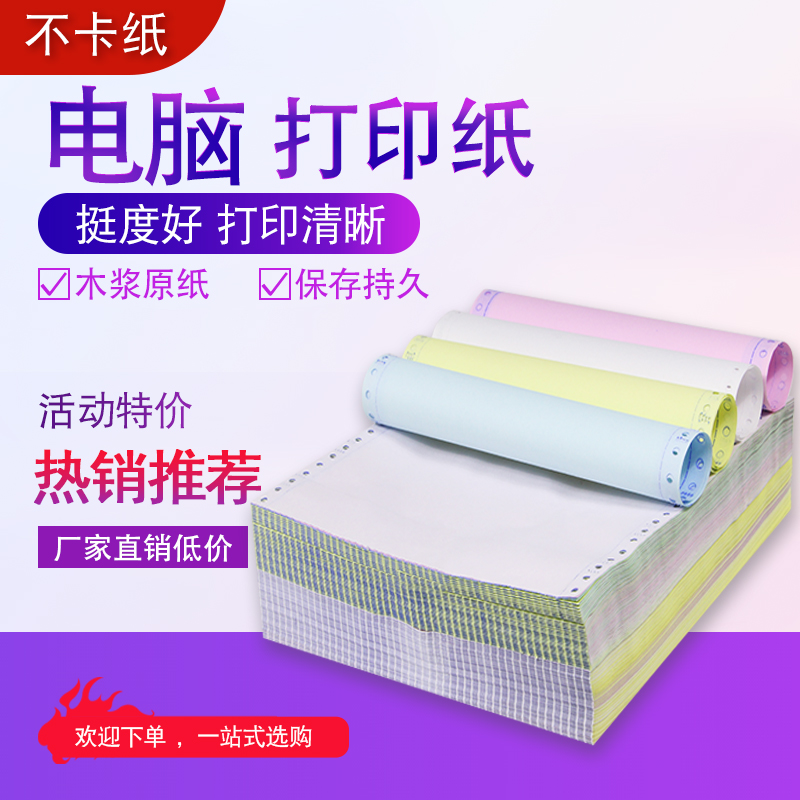 明雅达主图5