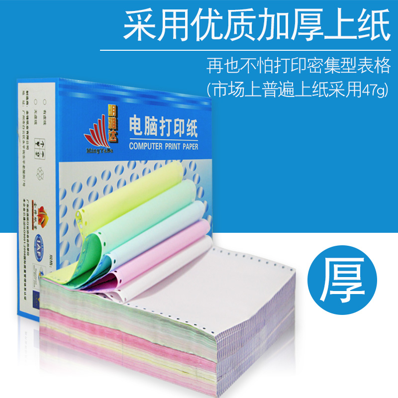明雅达主图6