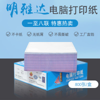 明雅达主图7