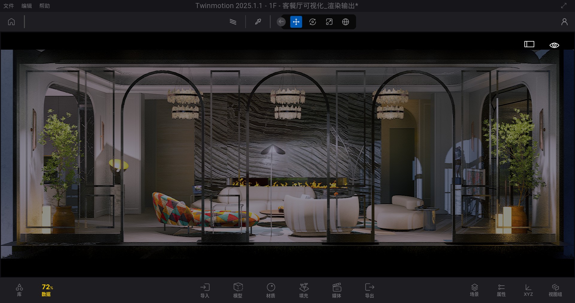 不改变工具也可以融入新流程