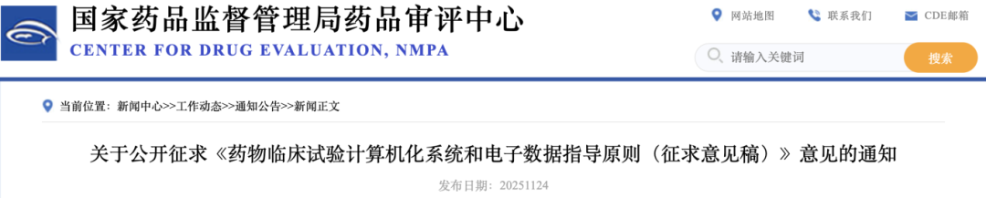 截屏2025-11-24 16.19.41.png