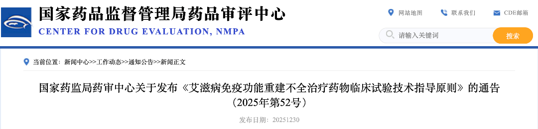 截屏2026-01-05 17.08.51.png