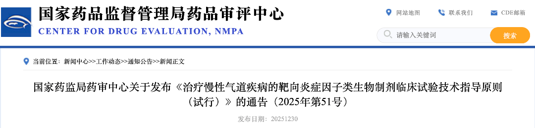 截屏2026-01-05 17.06.13.png