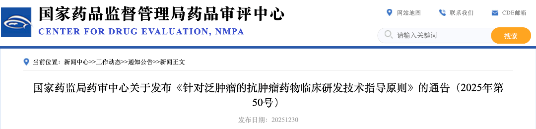 截屏2026-01-05 17.07.21.png